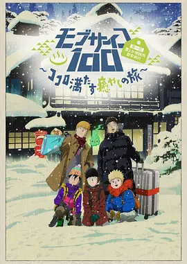 露天浴池的女主人公
